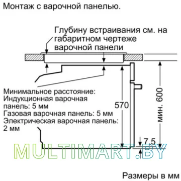 Электрический духовой шкаф Bosch HBG5370B0 картинка 8